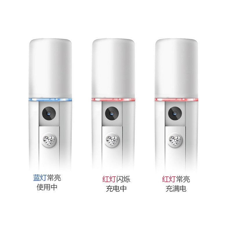 Nano Mist Spray Facial Humidifier Facial Steaming Beauty Instrument Spray